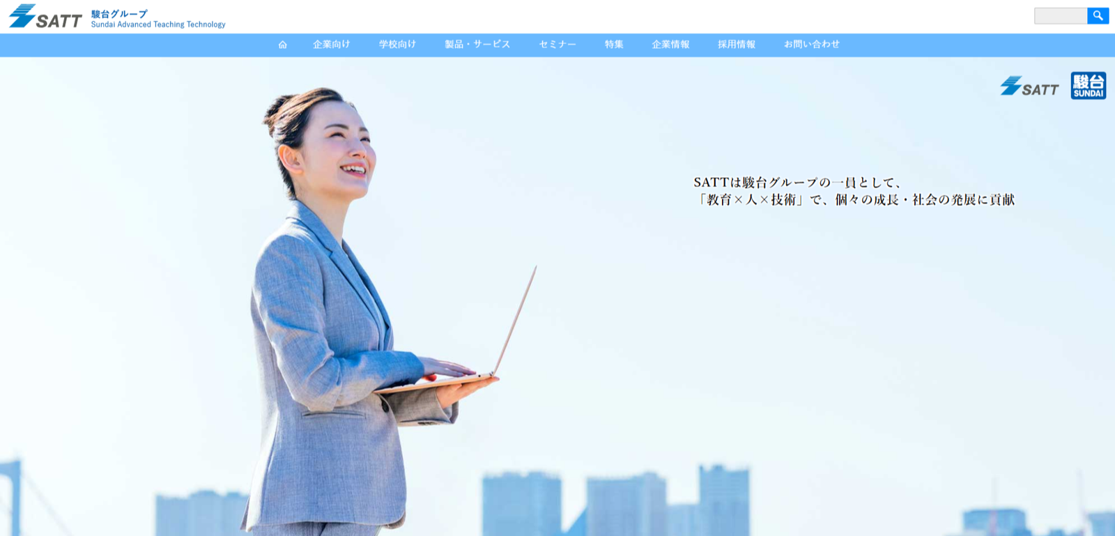 Sundai Group SATT Logo